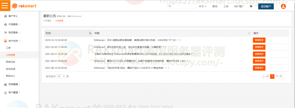 其他功能