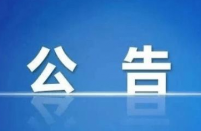 RAKsmart香港机房网络维护通知