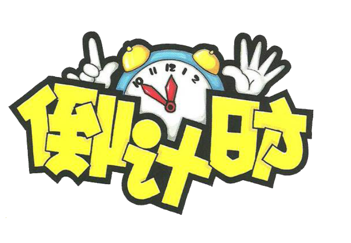 RAKsmart美国站群服务器超级优惠活动倒计时