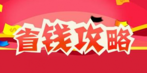 RAKsmart 9月四大优惠促销活动参与攻略