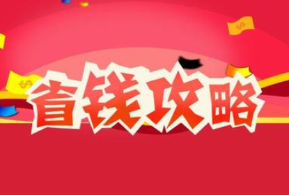 RAKsmart 9月四大优惠促销活动参与攻略