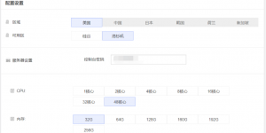 RAKsmart美国云服务器新增洛杉矶数据中心