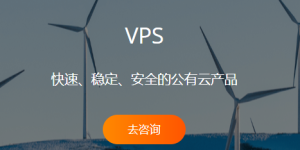 RAKsmart VPS全场7折促销