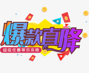 RAKsmart香港服务器优惠方案大合集