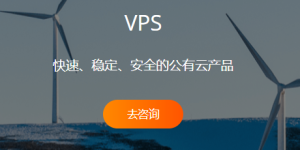 韩国VPS全场7折优惠