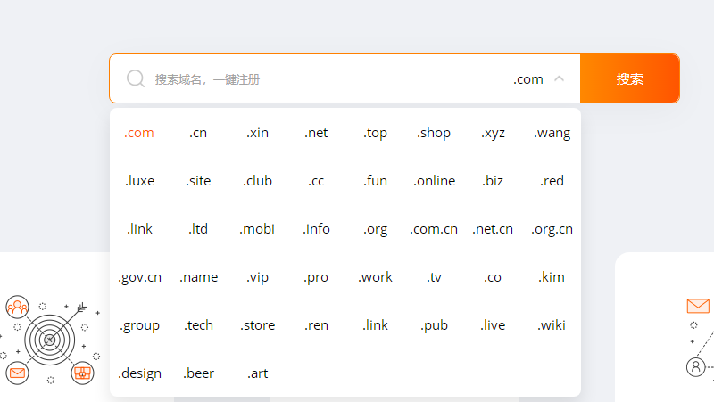 RAKsmart域名注册促销活动