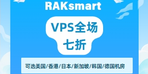 RAKsmart