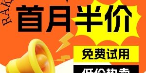 RAKsmart