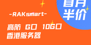 RAKsmart