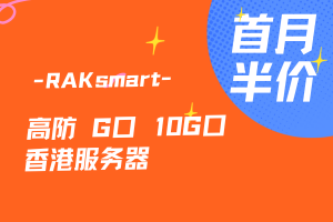 RAKsmart