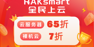 ‌RAKsmart