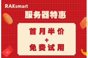 ‌RAKsmart