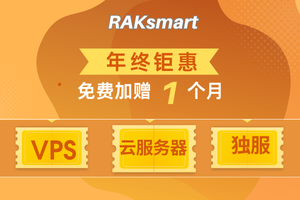 RAKsmart