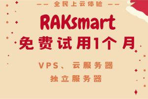 RAKsmart