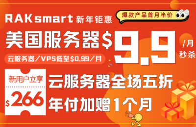 RAKsmart
