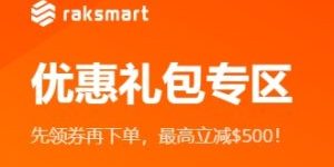 RAKsmart