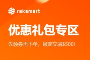 RAKsmart