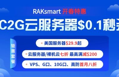 RAKsmart