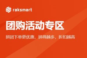 RAKsmart