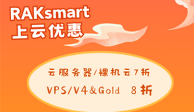 RAKsmart