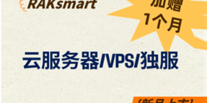 RAKsmart