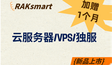 RAKsmart