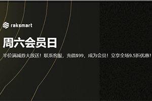 RAKsmart