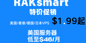 RAKsmart