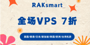 RAKsmart
