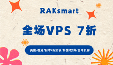 RAKsmart
