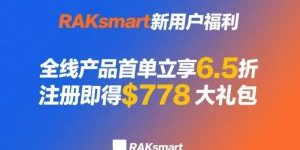 RAKsmart