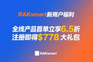 RAKsmart