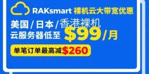 RAKsmart