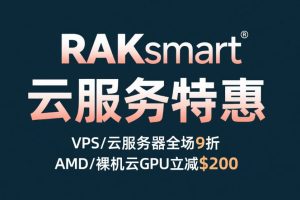 RAKsmart