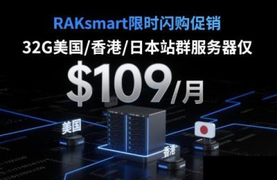 RAKsmart