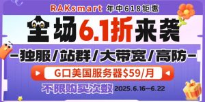RAKsmart