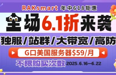 RAKsmart