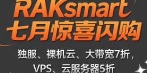 RAKsmart
