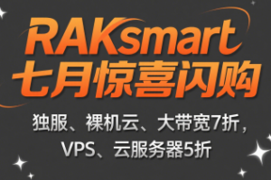 RAKsmart