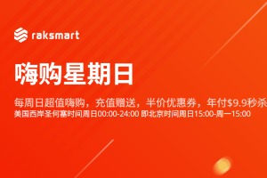 RAKsmart
