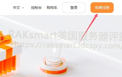幻兽帕鲁服务器部署教程