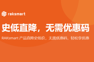 RAKsmart