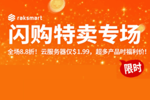 RAKsmart
