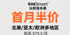 RAKsmart
