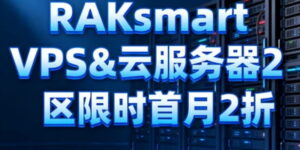 RAKsmart
