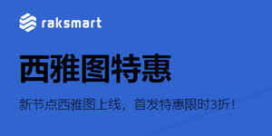 RAKsmart