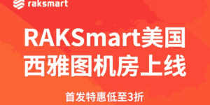 RAKsmart