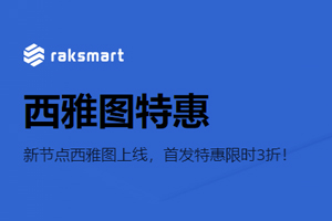 RAKsmart