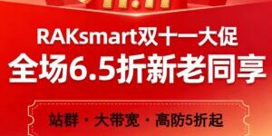 RAKsmart