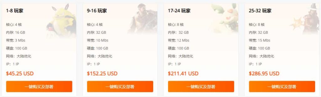 韩国幻兽帕鲁服务器